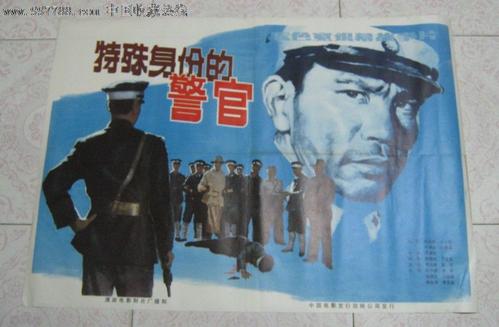 怎么办假建设银行支票